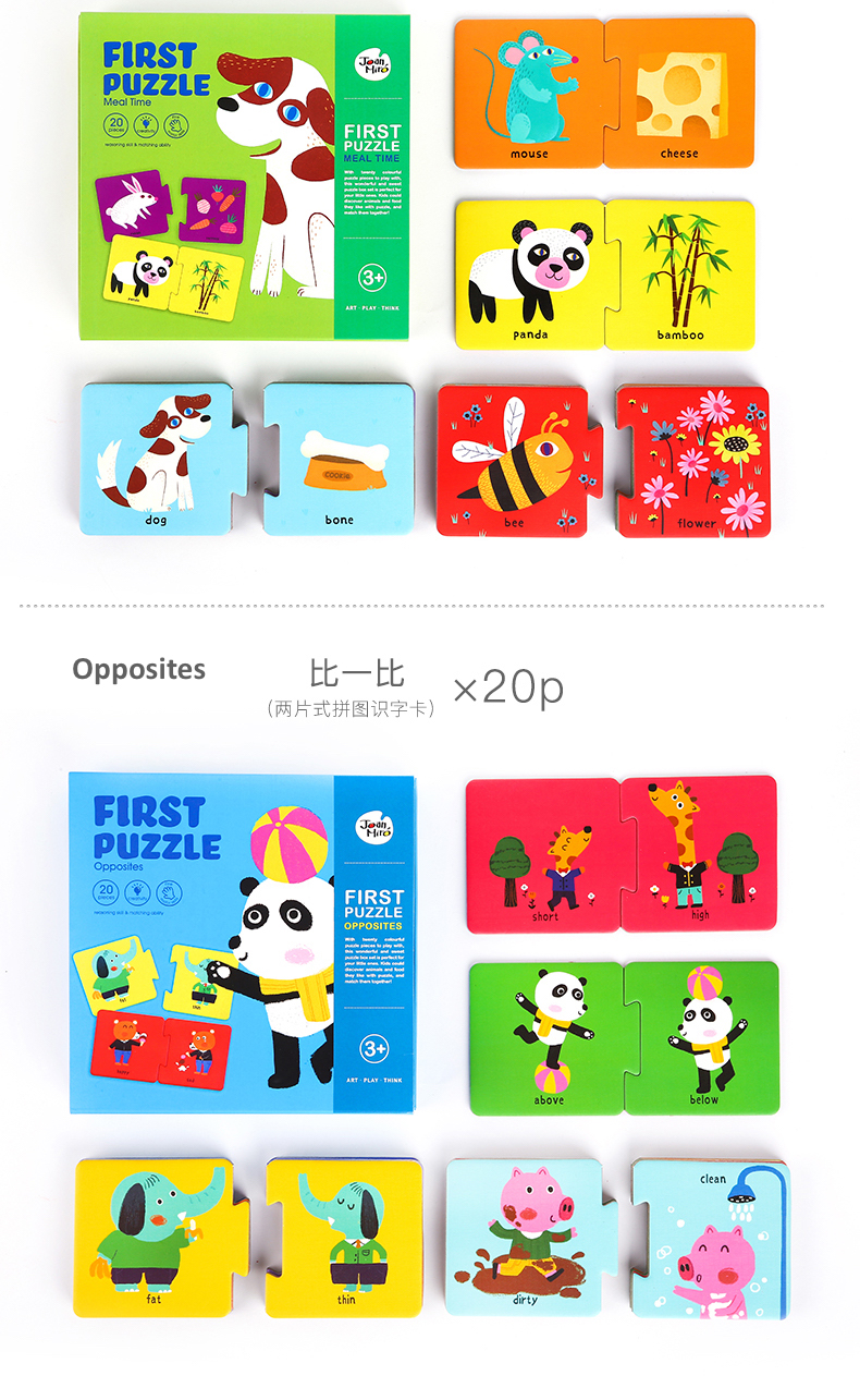 joan miro jar melo baby and infant flash cards speedy learning brain development 婴儿宝宝速度卡单词认知卡片